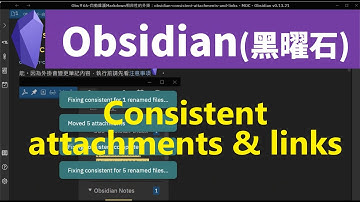 [Obs＃66] 自動維護Obsidian Markdown相容性的外掛：obsidian-consistent-attachments-and-links