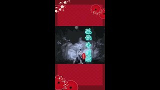 #有声小说 #中国民间故事推荐 #热门故事 #有声漫画