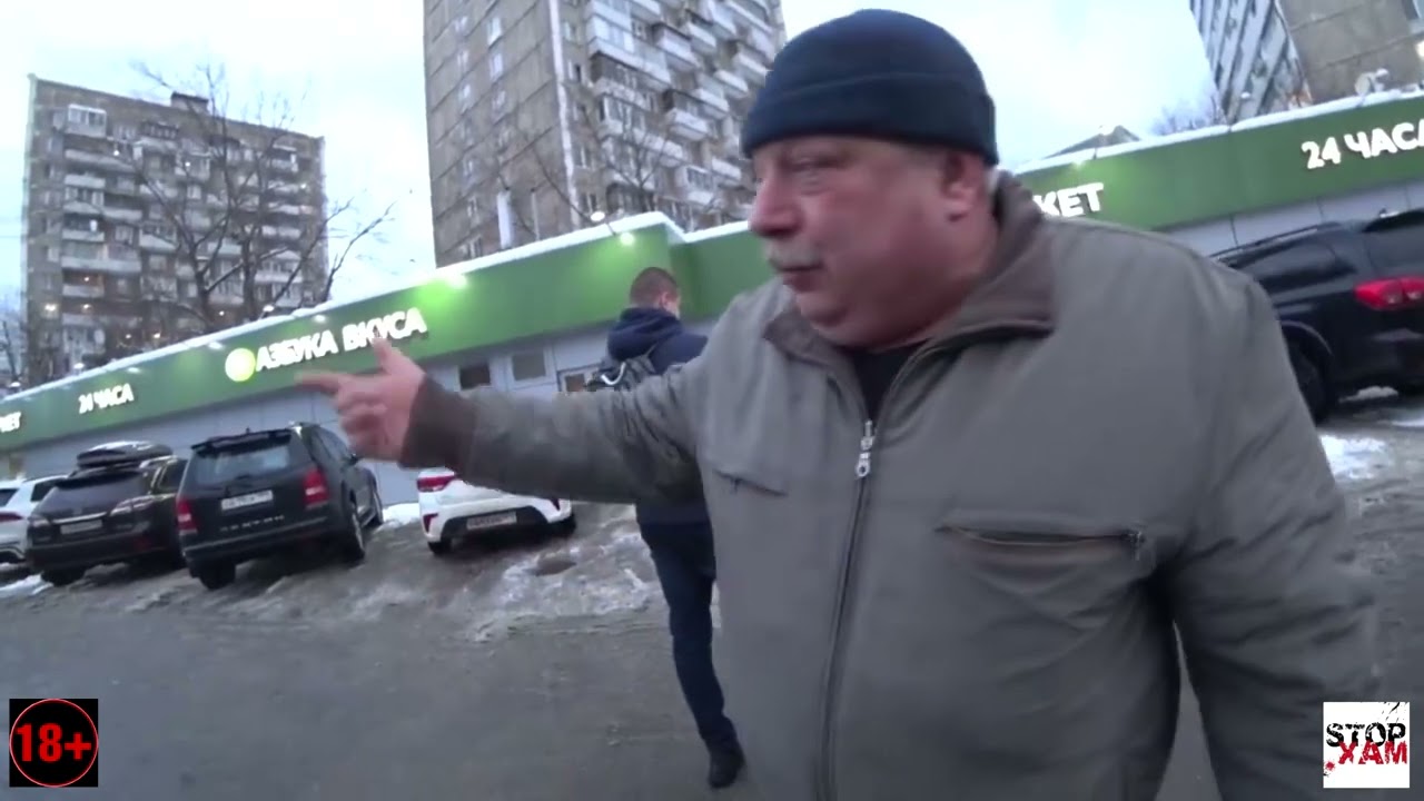 Поймай меня, если сможешь   ч 1 