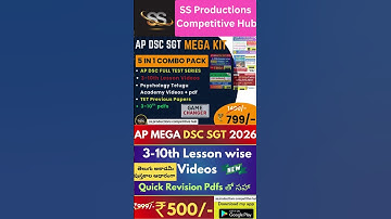 ✅AP TET DSC 2026 Imp Bits 💥#tet2025 #dsc ||