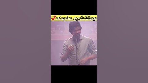 💞🔥என் நெஞ்சில் குடியிருக்கும் என் ❤️THALAPATHY VIJAY VARISU AUDIO LAUNCH SPEECH