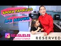 ТРЕНДЫ 2020 Брюки палаццо для дочки из RESERVED.