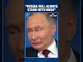 Putin On India: "Nobody Can Dictate Us"; "We Will Always Stand By India" | SPIEF 2026 | #putin