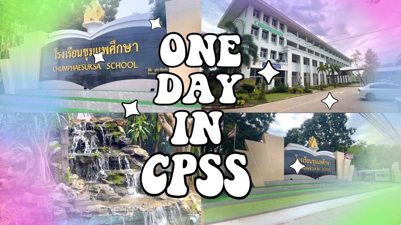 One Day Tour of Chumphaesuksa School with Student Council. 📚✏️ | หนึ่งวันที่โรงเรียนชุมแพศึกษา