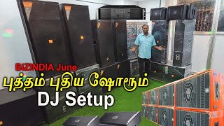 புத்தம் புதிய ஷோரூம் | Tamilnadu DJ Showroom | டீஜேக்காக தரமான பொருள் ஹோல்சேல் விலையில் | #BiZINDIA