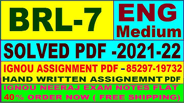 brl-007 solved assignment 2021-22 in English / brl 007 solved assignment / brl 7 assignment