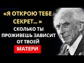 ЭТОГО ДОКТОРА НАЗЫВАЮТ НАСТОЯЩИМ ГЕНИЕМ Признание философа Бертрана Рассела ЭТОГО ДОКТОРА НАЗЫВАЮТ НАСТОЯЩИМ ГЕНИЕМ Признание философа Бертрана Рассела