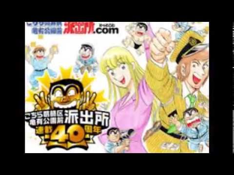 テレビで人気漫画「こち亀」が４０周年で連載終了へ