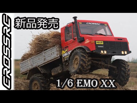 生産終了品⭐新品⭐パチモンスター⭐ラジコンRC６足歩行ロボットスペースアーマー OBEST 水陸両用ラジコンカー 画像｜最新テクノロジーを搭載した