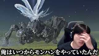 知性の蟲と戦っていたはずなのになぜかハンターになってしまう男 【初見グノスター】