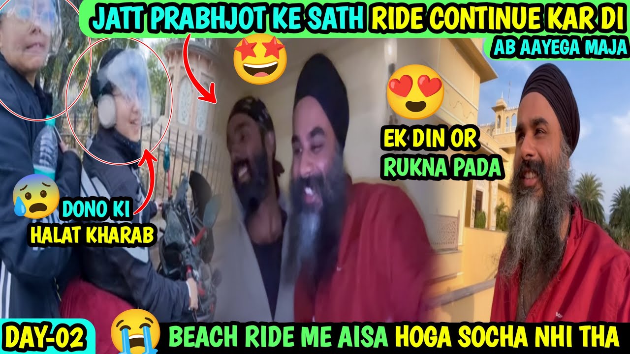 Dono Ki Halat Kharab 😳| Agle Din B Jaipur Me He Rukna Pad Gya 😭