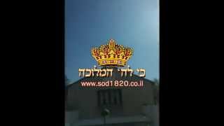 קול שופר מצמרר שנשמע ברמת גן בתאריך 1.2.15  Strange Sounds israel