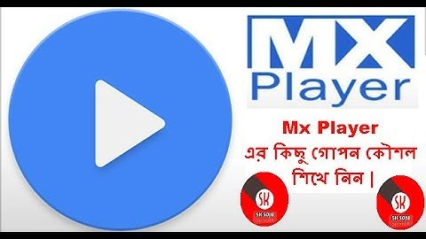 Mx Player এর কিছু গোপন কৌশল শিখে নিন | MX Player Hidden Features