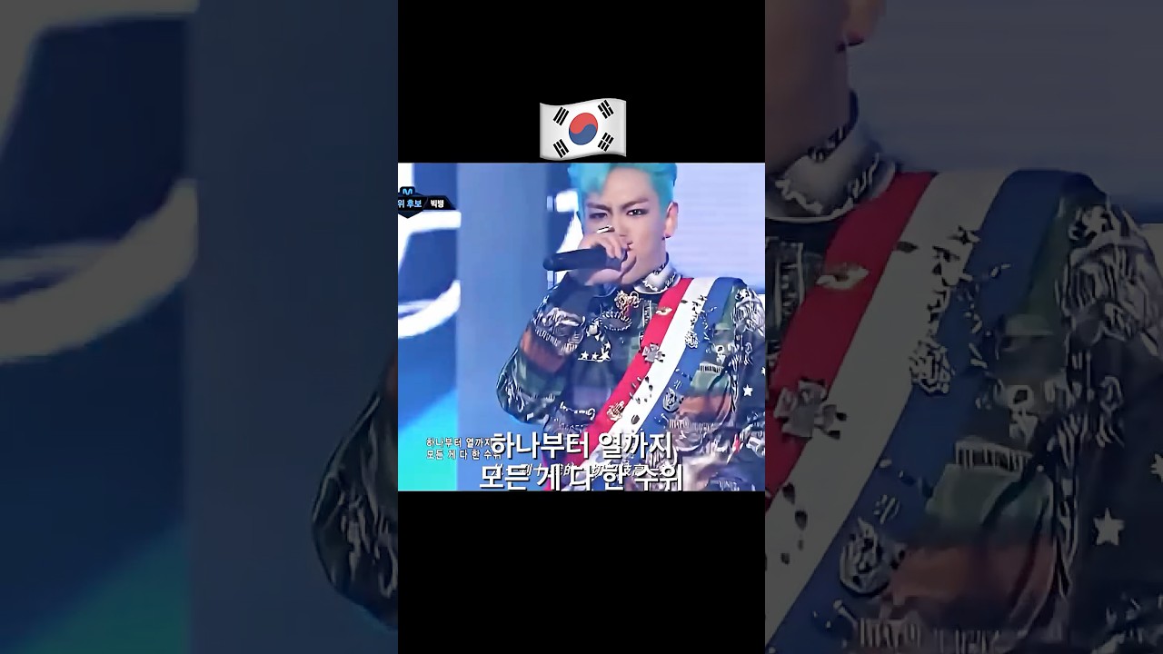 【FANTASTIC BABY】#43 scene change Korea Ver #bigbang #fantasticbaby #scenechange #kpop #top #shorts