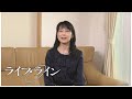 Yukiko Kobayakawa 