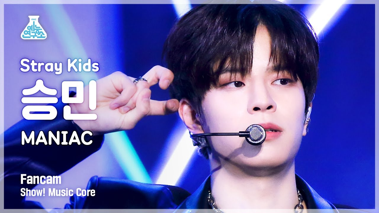 [예능연구소 4K] 스트레이 키즈 승민 직캠 ‘MANIAC’ (Stray Kids SEUNGMIN FanCam) Show
