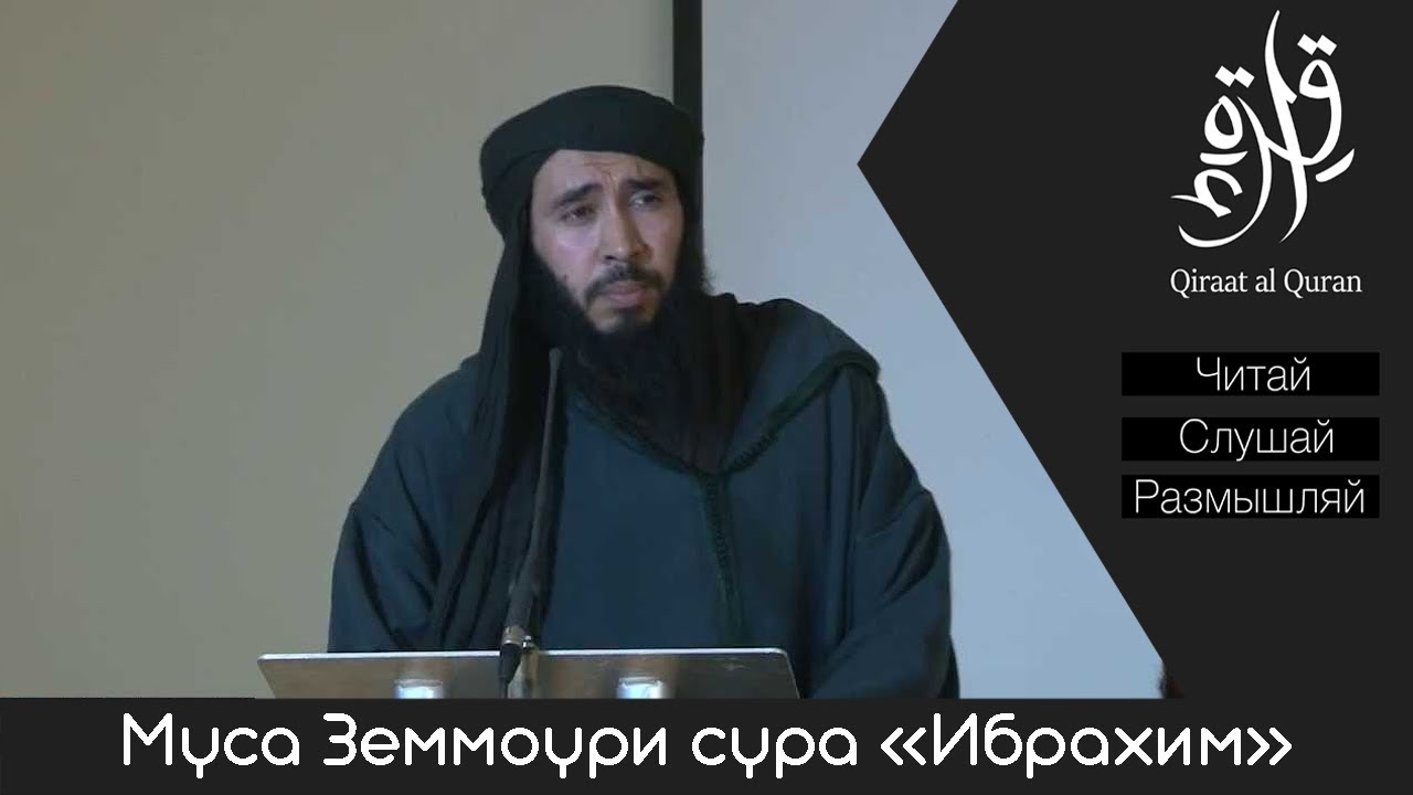 Узник из Гуантанамо I Не думай, что Аллах не ведает о том, что творят беззаконники.