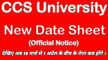CCS UNIVERSITY NEW EXAM DATESHEET APRIL 2020 | 1 april ke baad hone vale exams ki date sheet 2020 |.