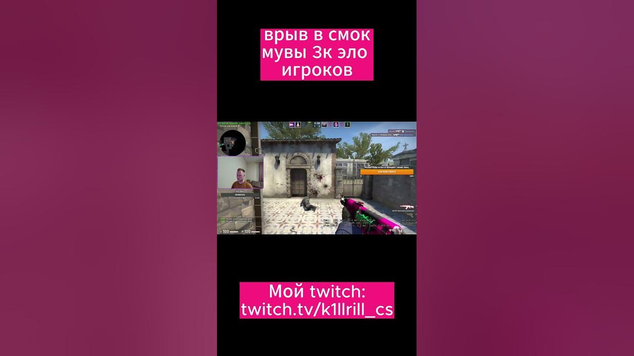 3К ЭЛО ФЕЙСИТ МУВ - YouTube