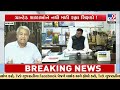 Ahmedabad News: 437 Teaching Posts Vacant in Granted Schools | Gujarat | TV9Gujarati