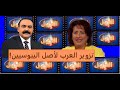 463 تزوير العرب لأصل اليبوسيين الأخ وحيد برنامج الدليل الحلقة 