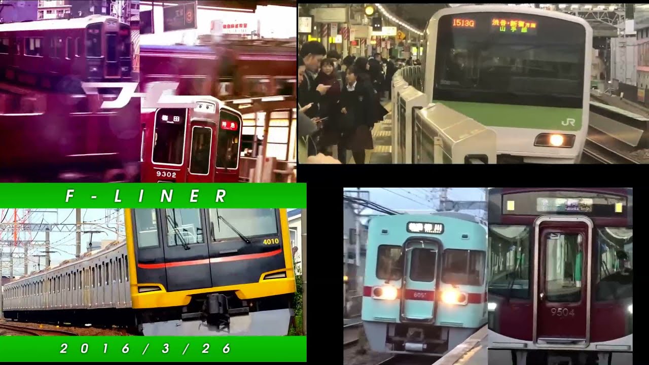 電車のグルメレース集めてみたww