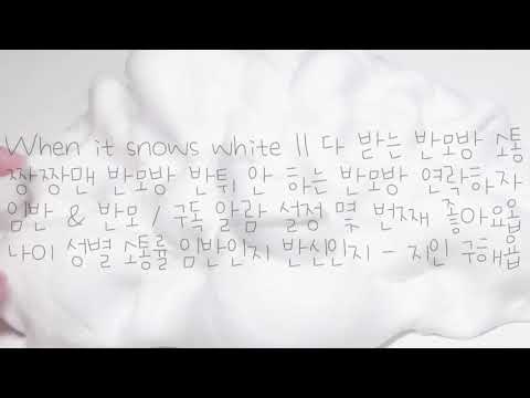 반모방 나눔 다 받는 반모방 나눔 글씨 있는 파연카 반모방 나눔 예람 반모방 나눔