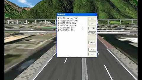 UCwin Road Demonstration