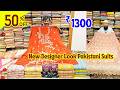 2026 Ka Trending Partywear Suits || New Designer Look Pakistani Style Stone Work Dress Materials