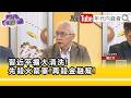 習近平的軍事政策