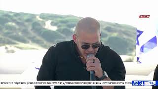 עידן משה ובן גדסי - מחרוזת אל נבקש | סאונד משופר