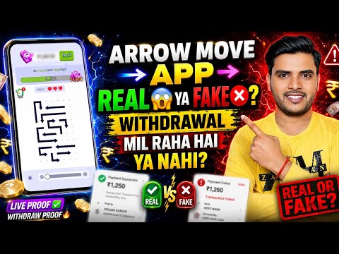 Arrow move game app real or fake| arrow move game withdrawal| arrow move game app kya hai?