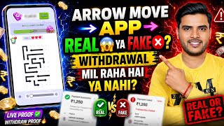 Arrow move game app real or fake| arrow move game withdrawal| arrow move game app kya hai? screenshot 4