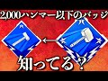 2000ハンマー持ちの方は見ないでください。【APEX LEGENDS】