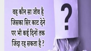 IAS Intetview question in hindi /UPSC tricky question@# VS study point ats @#