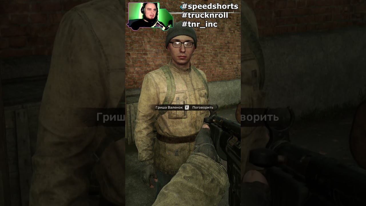 ВОЗМУЩАЮСЬ 