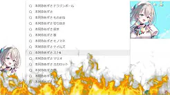 獅白杯選考会で流れた恐怖のPR動画【本阿弥あずさ/すぺしゃりて】