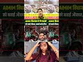 AIMIM के विधायक ने गौ-रक्षकों को बताई औकात, देखिए #AIMIM #Bakrid #Qurbani