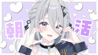 ソフィア・ヴァレンタインの配信のサムネイル画像