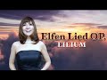 【MICAVOCE】 Elfen Lied OP. ~ アニメ LILIUM 主題歌 
