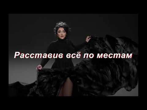 Лолита Милявская - Я Жизнь Отдам За Тебя