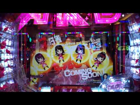 ぱちんこAKB48 バラの儀式 みんな集まれ！ 全員集合！！