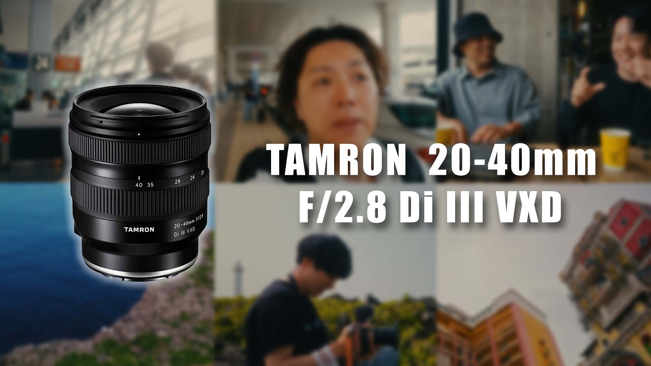 神レンズ】このレンズ1本で沖縄VLOG｜TAMRON 20-40mm F2.8 Di III VXD