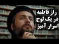 روایت جابر درباره یمانی امام باقرع از جابربن عبدالله انصاری روایتی درباره وصی ۱۳ نقل می کند