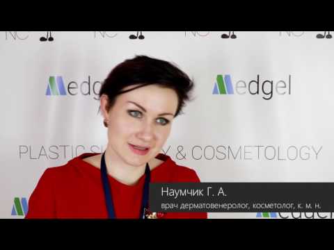Ботокс и алкоголь. Наумчик Г.А. врач косметолог