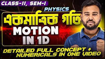 একমাত্রিক গতি Class 11 SEM-1 ONE SHOT 🔥| Motion in a Straight line Class 11 | SOE Bangla 11&12