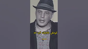 عمرو عبدالجليل استاذ ف الرد 