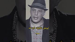 عمرو عبدالجليل 🤣🤣 استاذ ف الرد 🤣