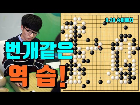 <strong>문민종</strong> 번개같은 역습에 당황하는 일본랭킹1위! [8.20 슈퍼매치] <strong>문민종</strong> vs 이치리키료