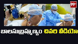 Spb Last   Sp Balasubramanyam Physiotherapy  Leaked  Mgm Hospital L 99tv Telugu
